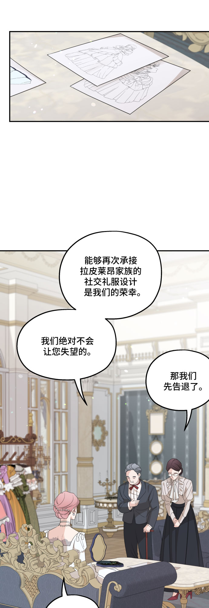 第37话43