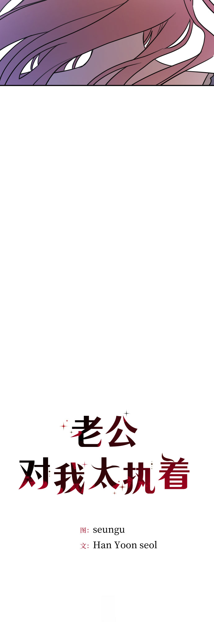 第4话20
