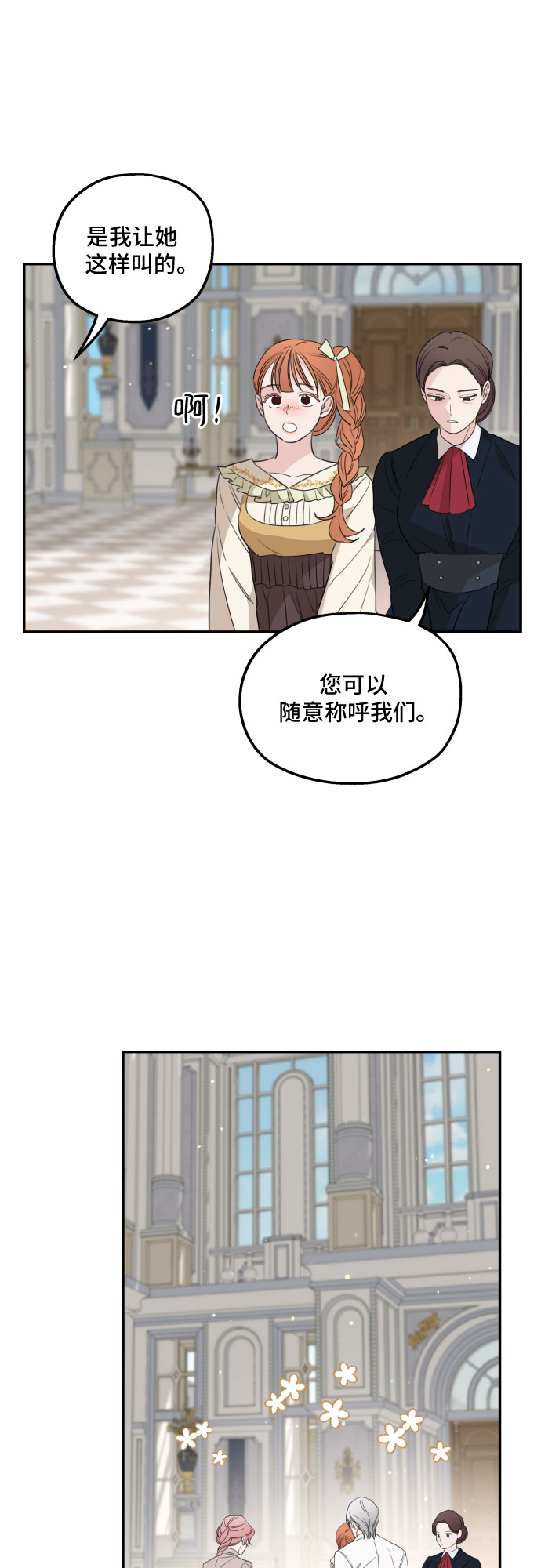 第35话28