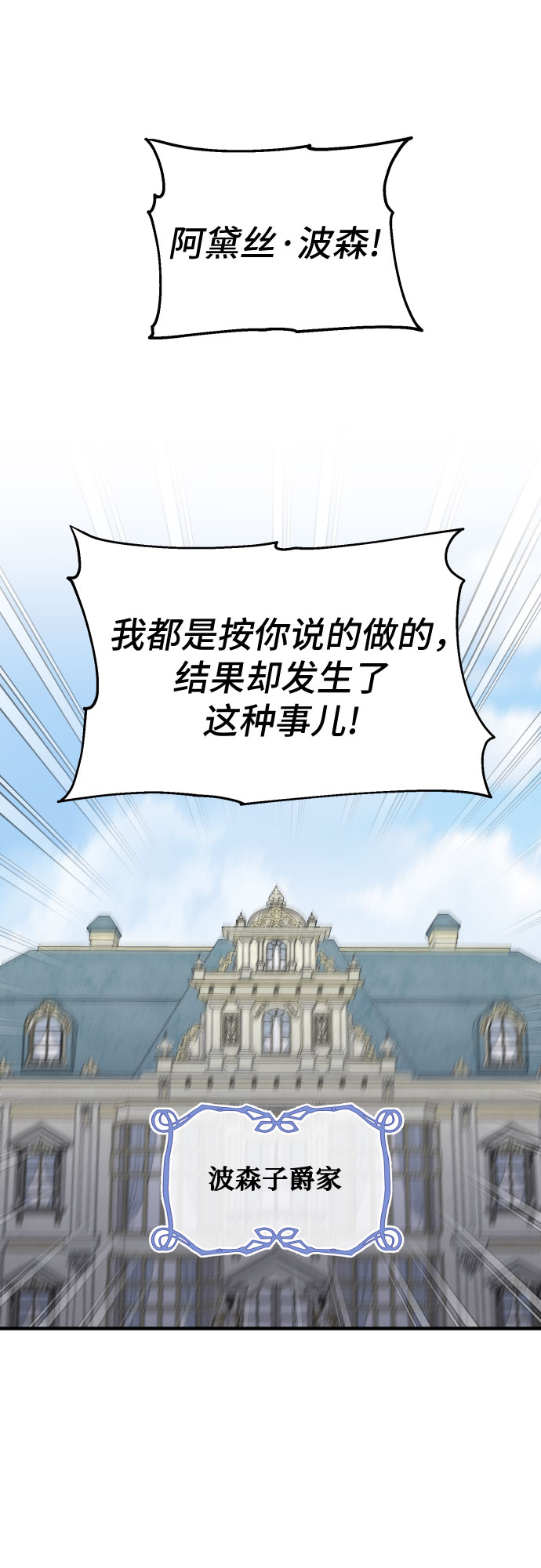 第26话24