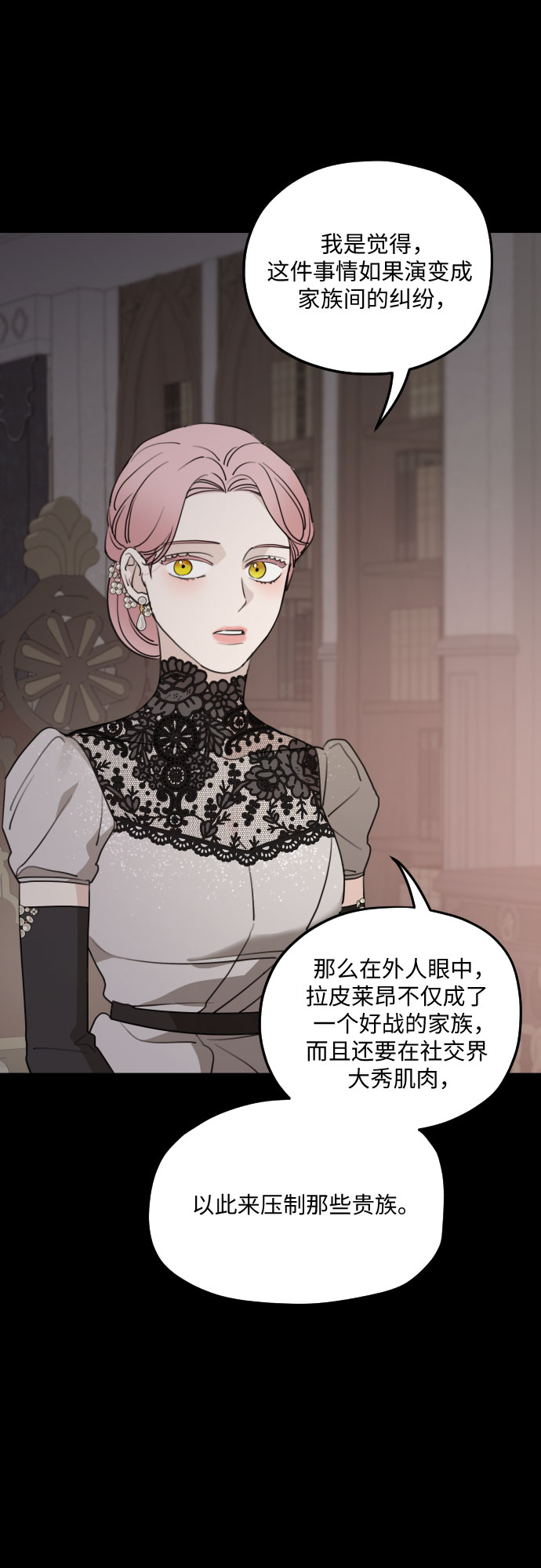 第53话13