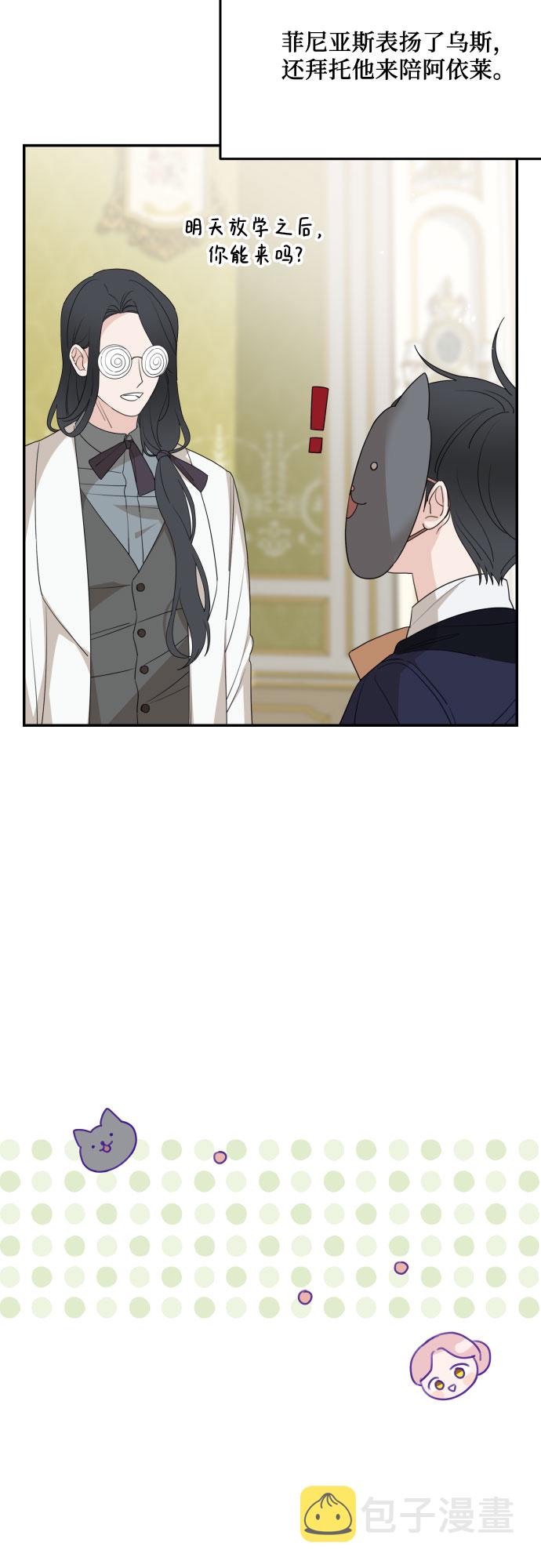 第34话3