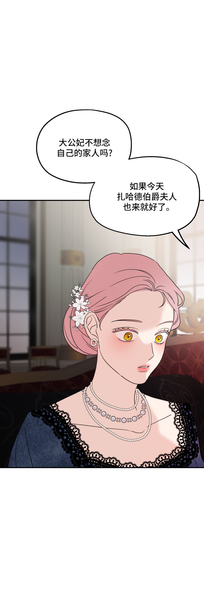 第38话33