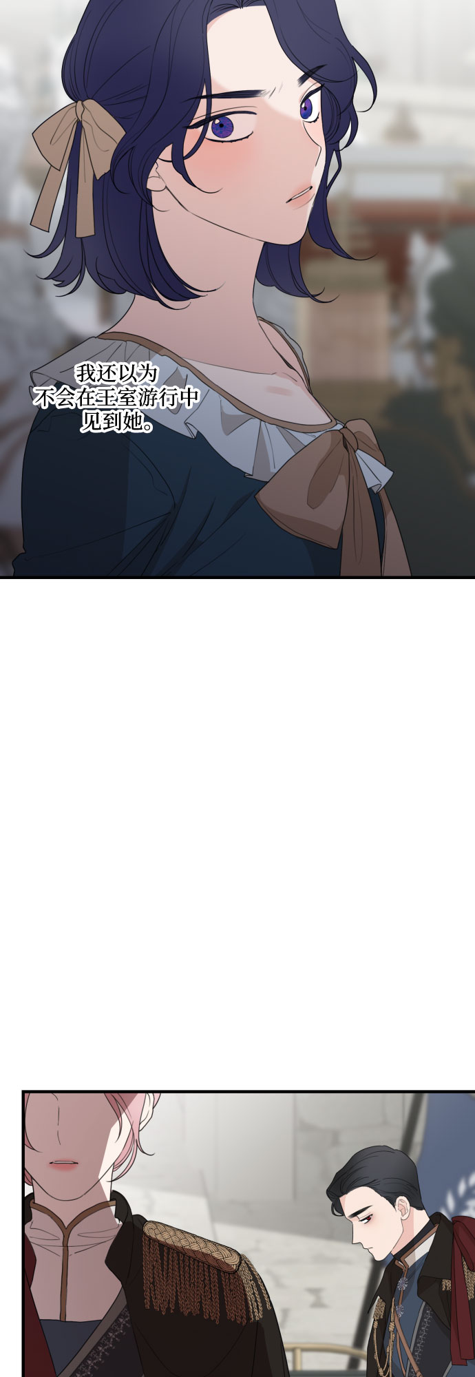 第28话11