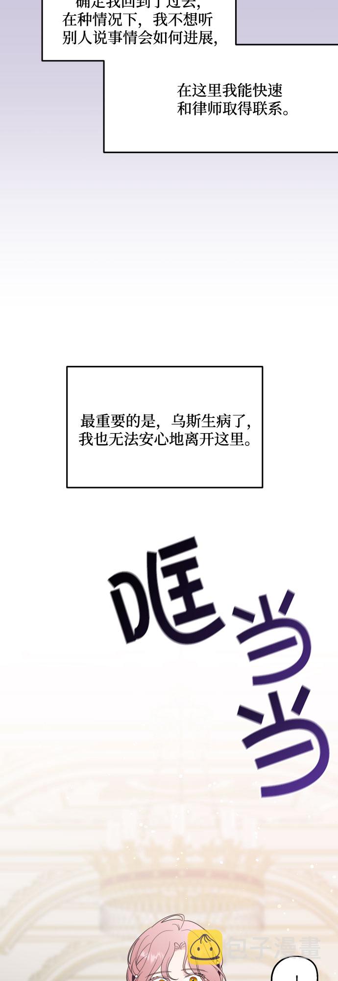 第19话7