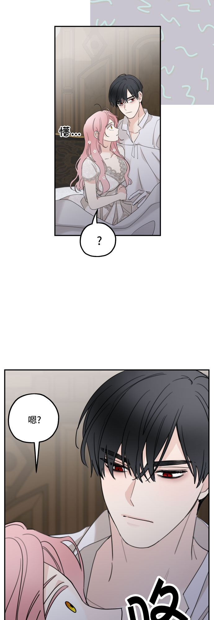第8话20
