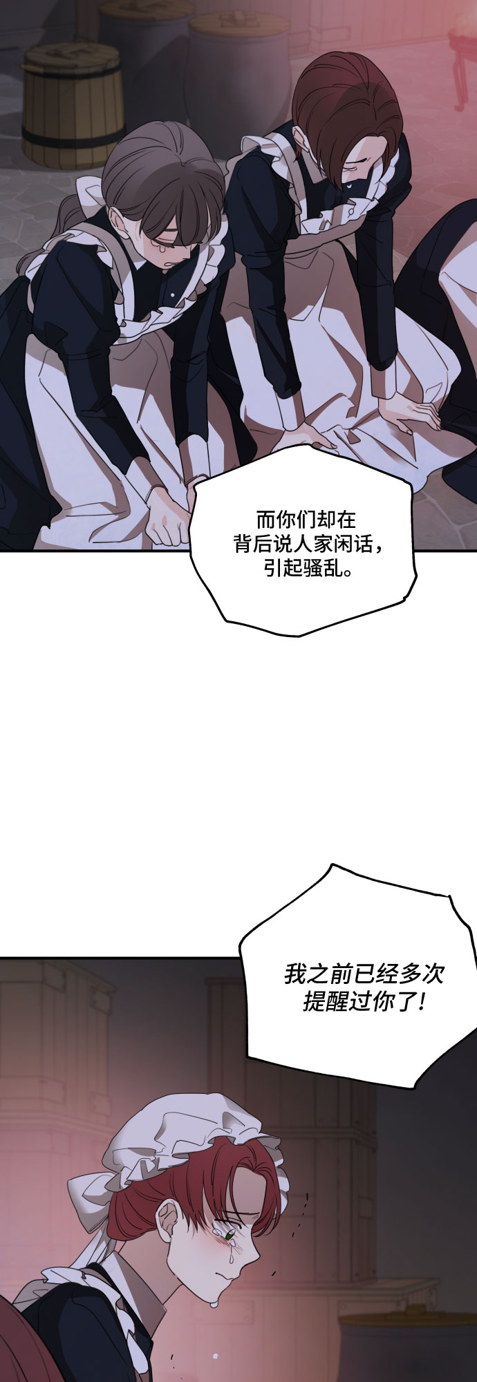 第47话28