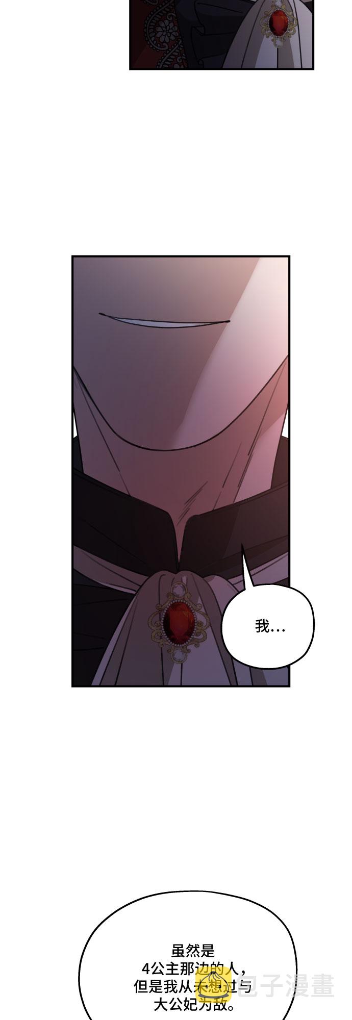第50话20