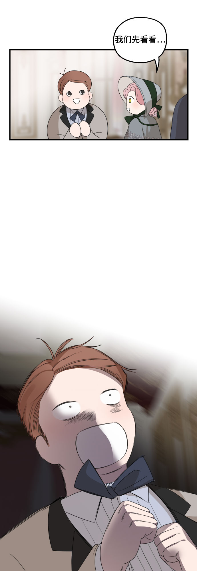 第27话29