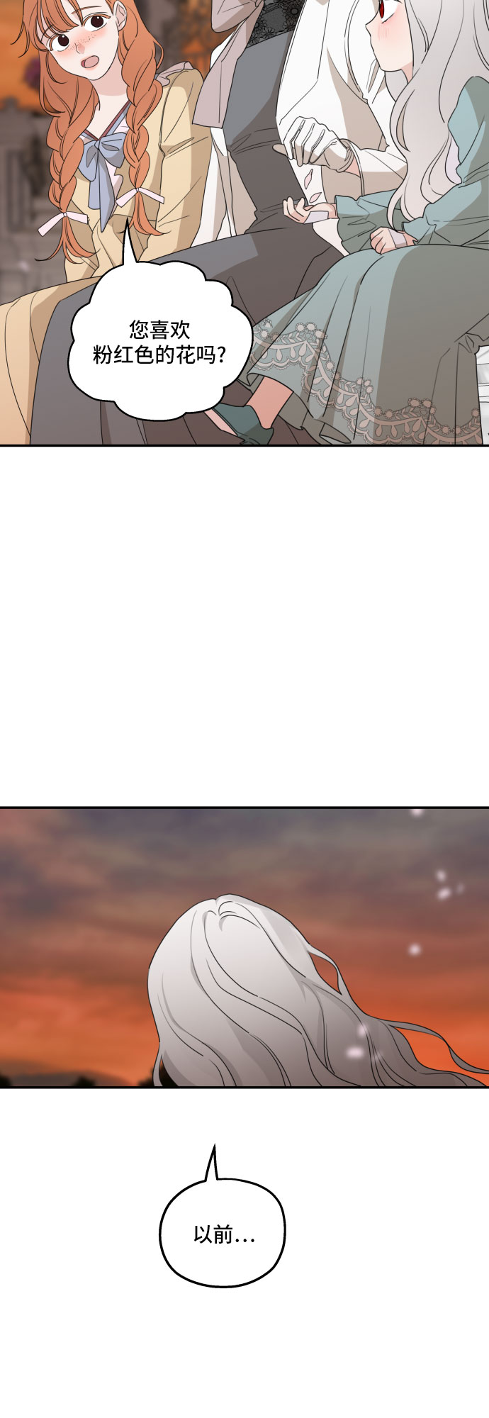 第39话31