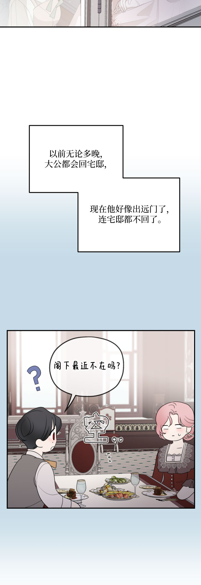 第30话34