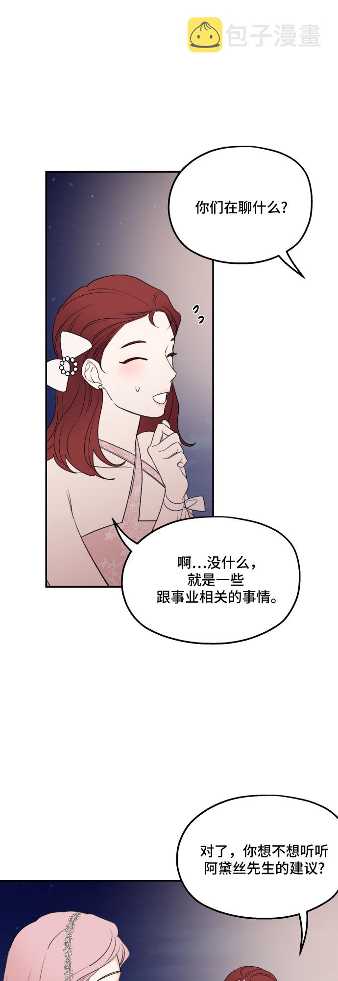 第44话42