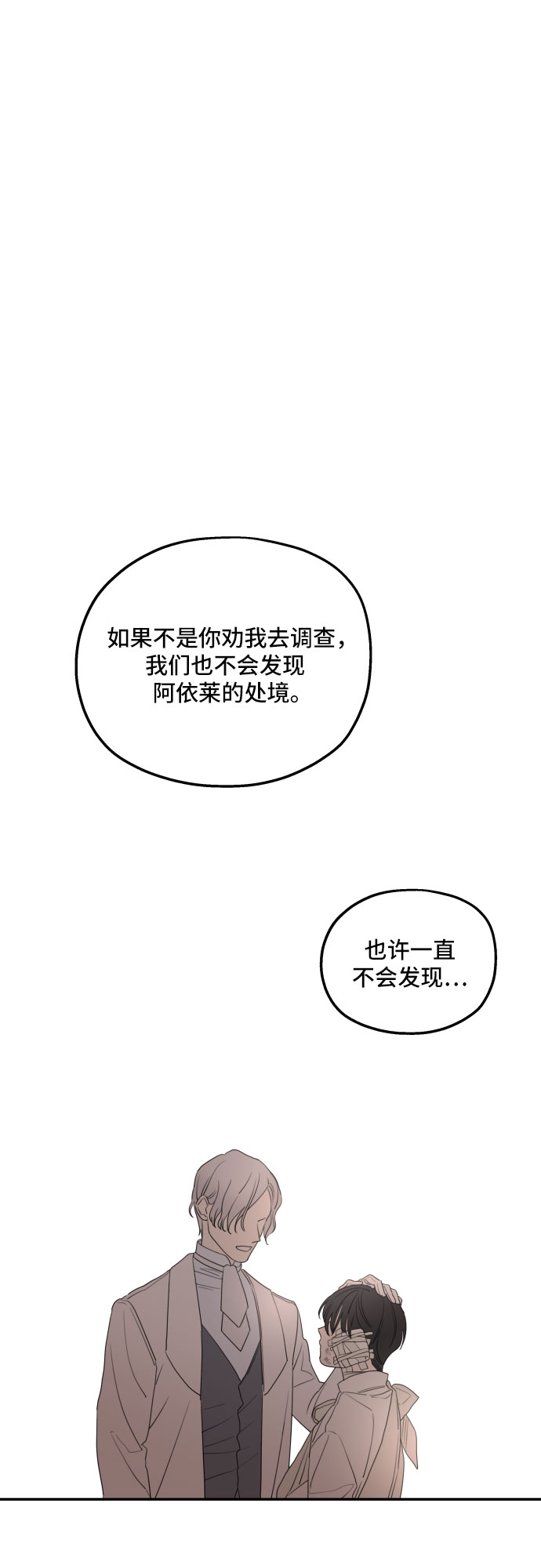第41话65