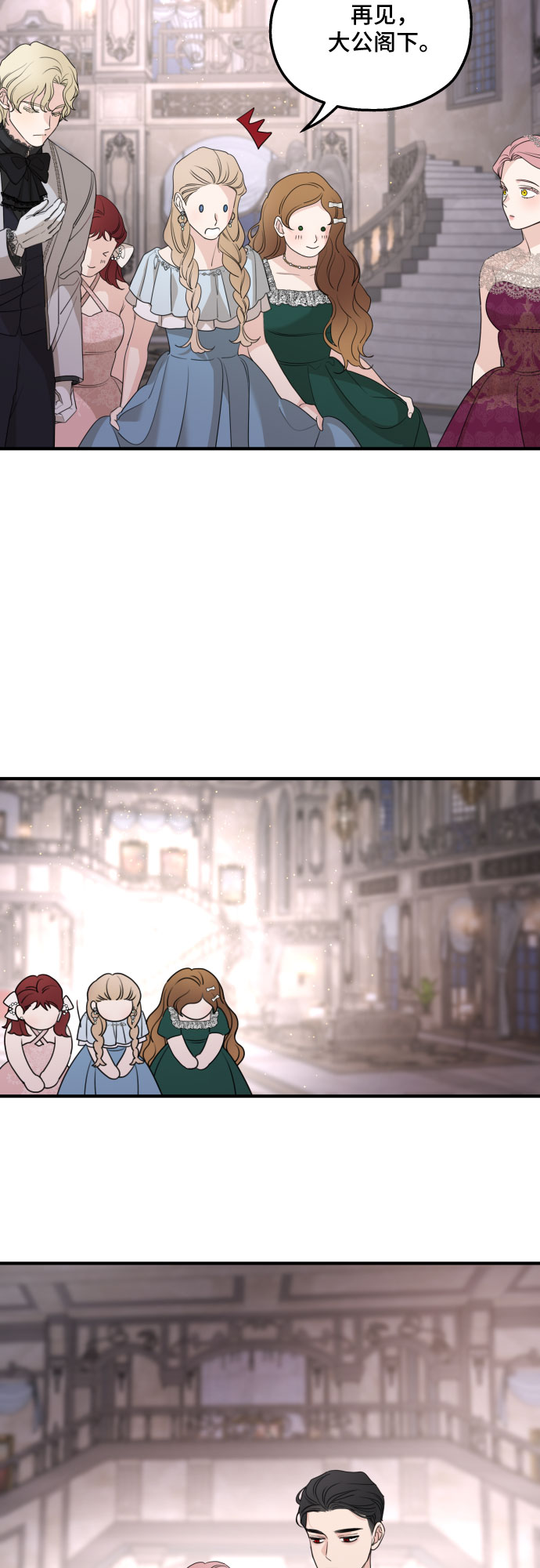 第45话27