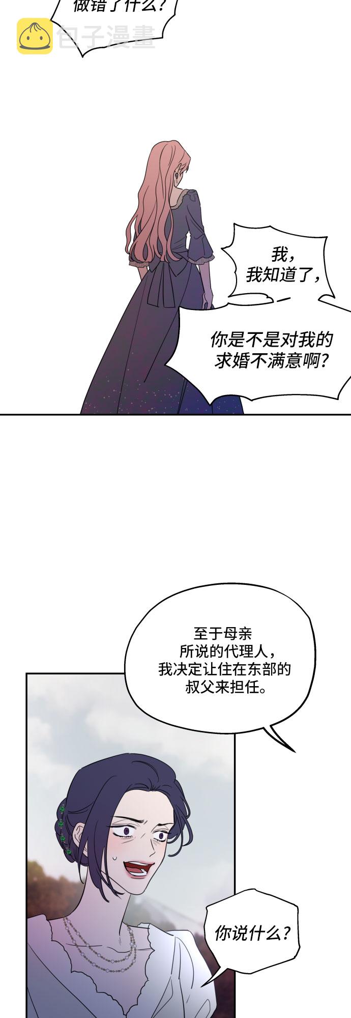 第4话14