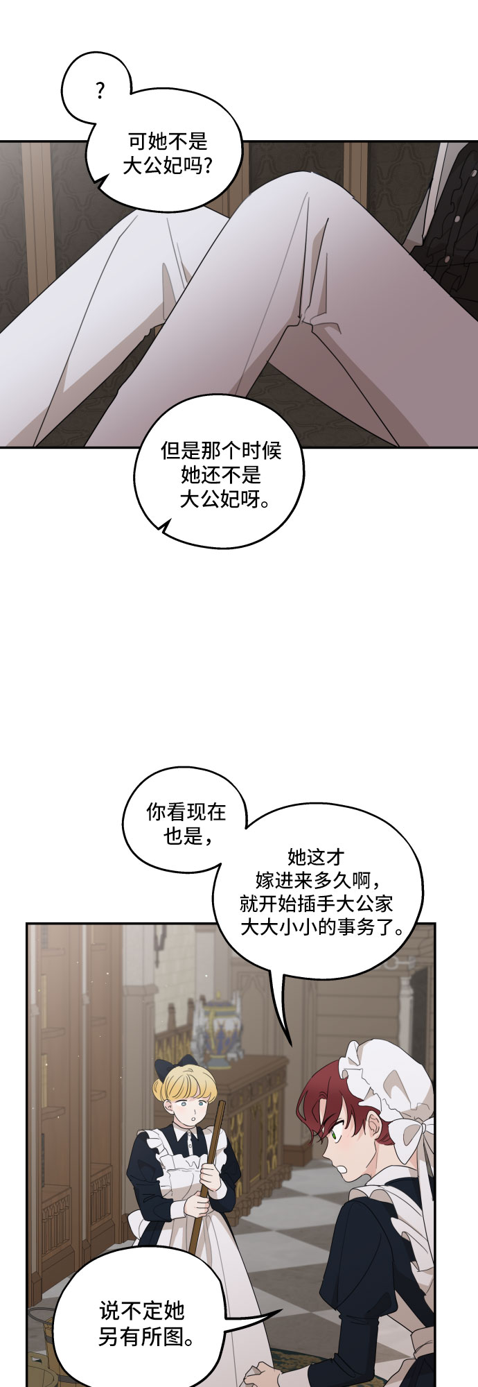 第11话60
