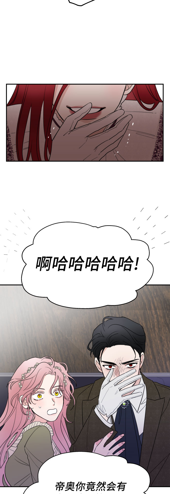 第5话52