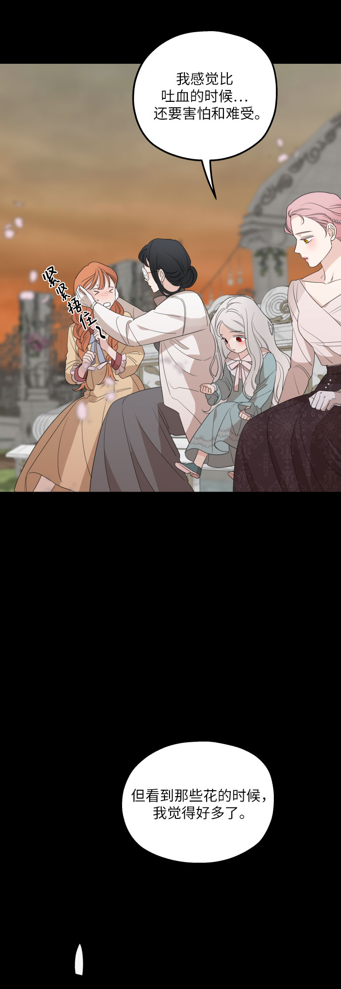 第40话27