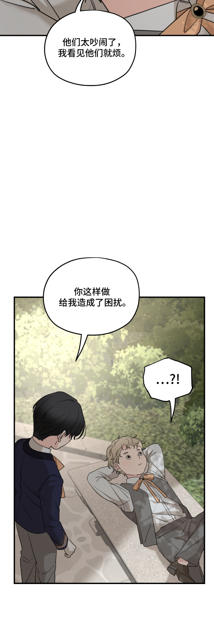 第53话59
