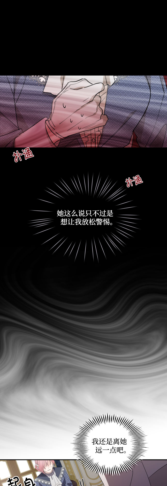 第11话34
