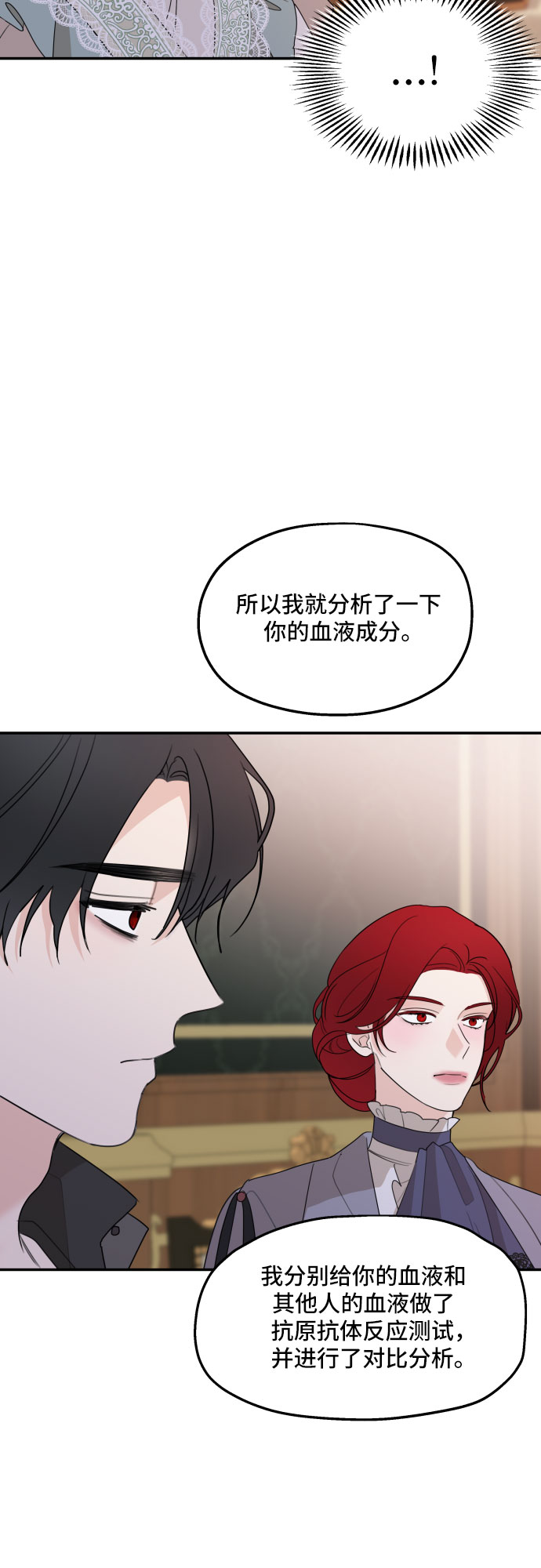 第22话52