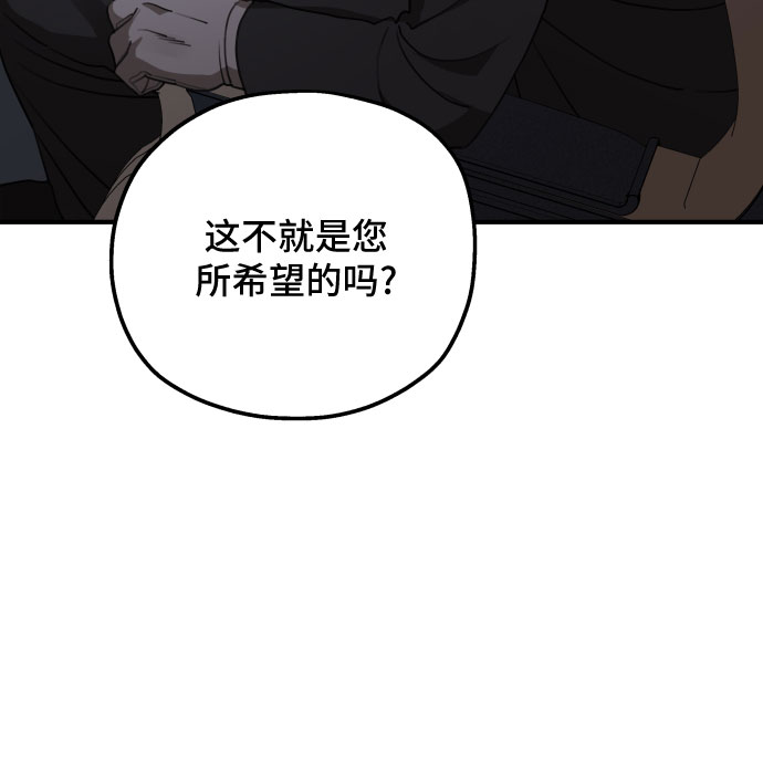 第52话18