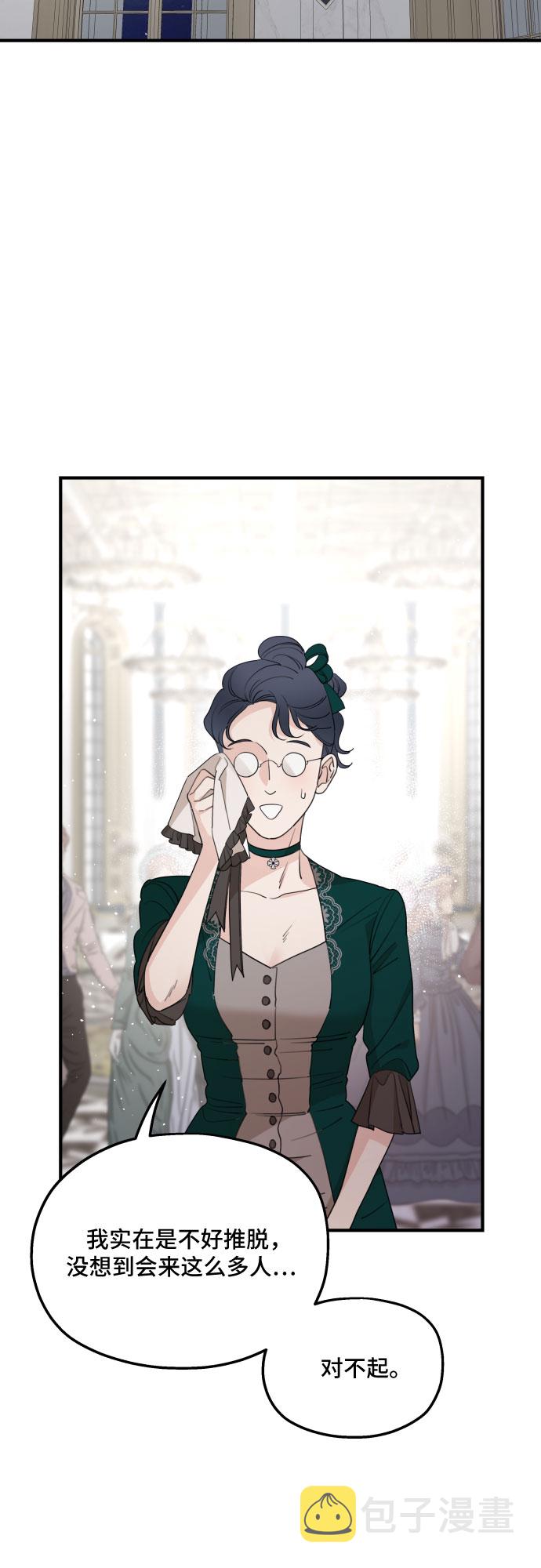 第49话8