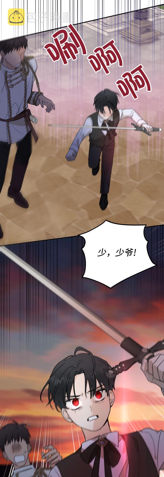 第6话15
