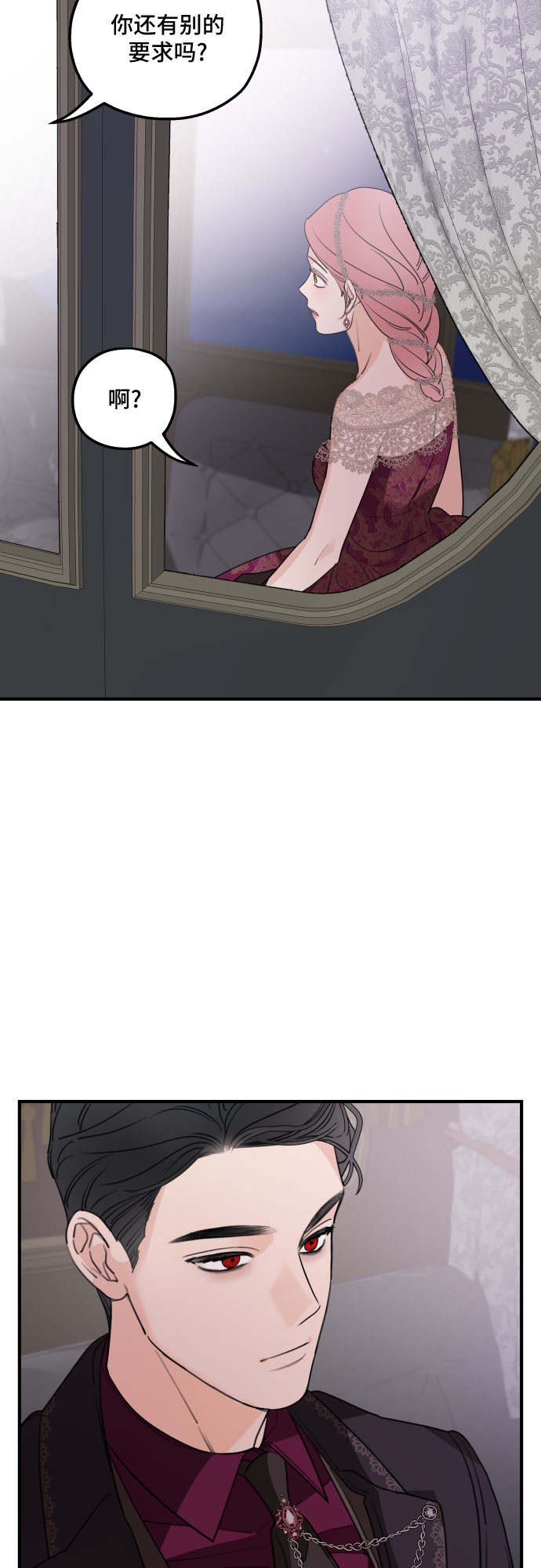 第45话46
