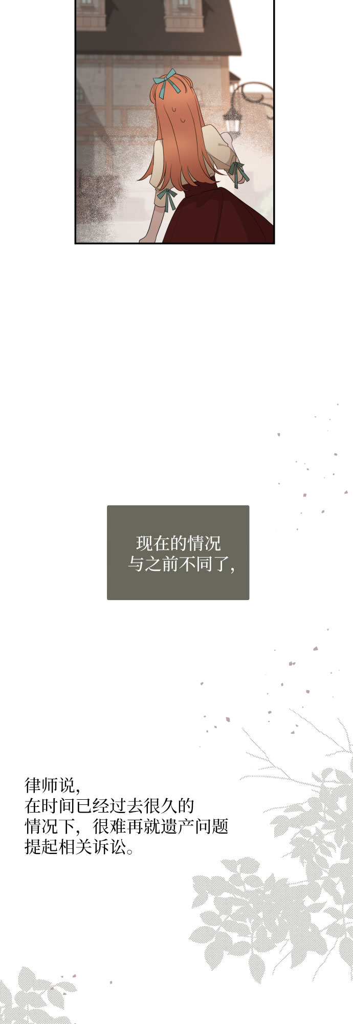 第23话61