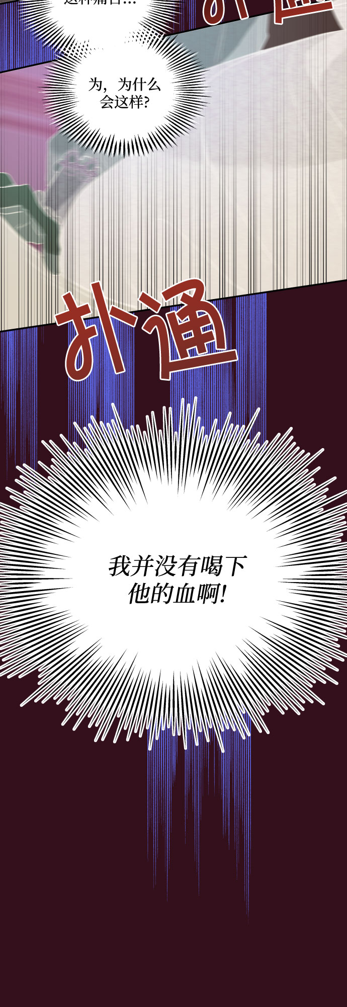 第9话57