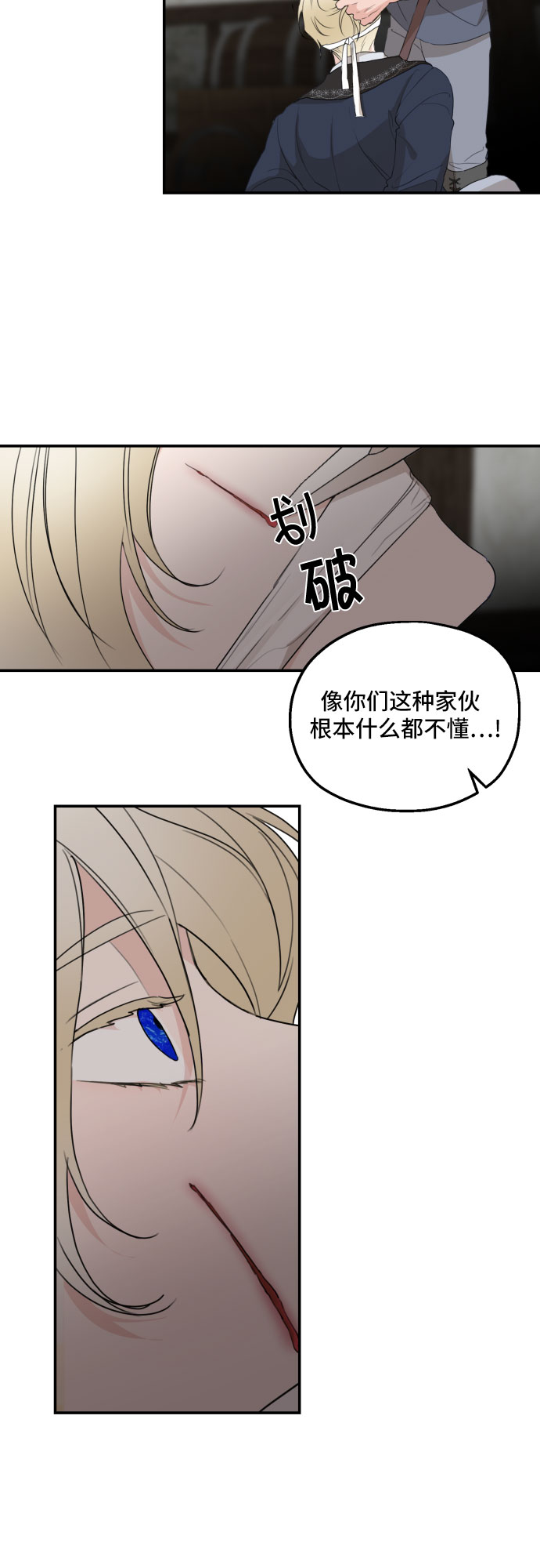 第24话31