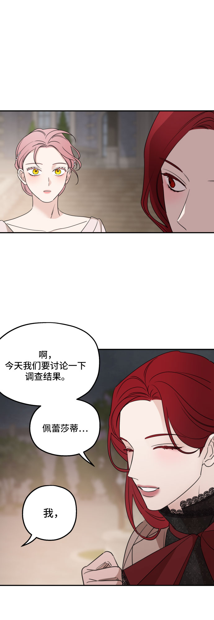 第39话56