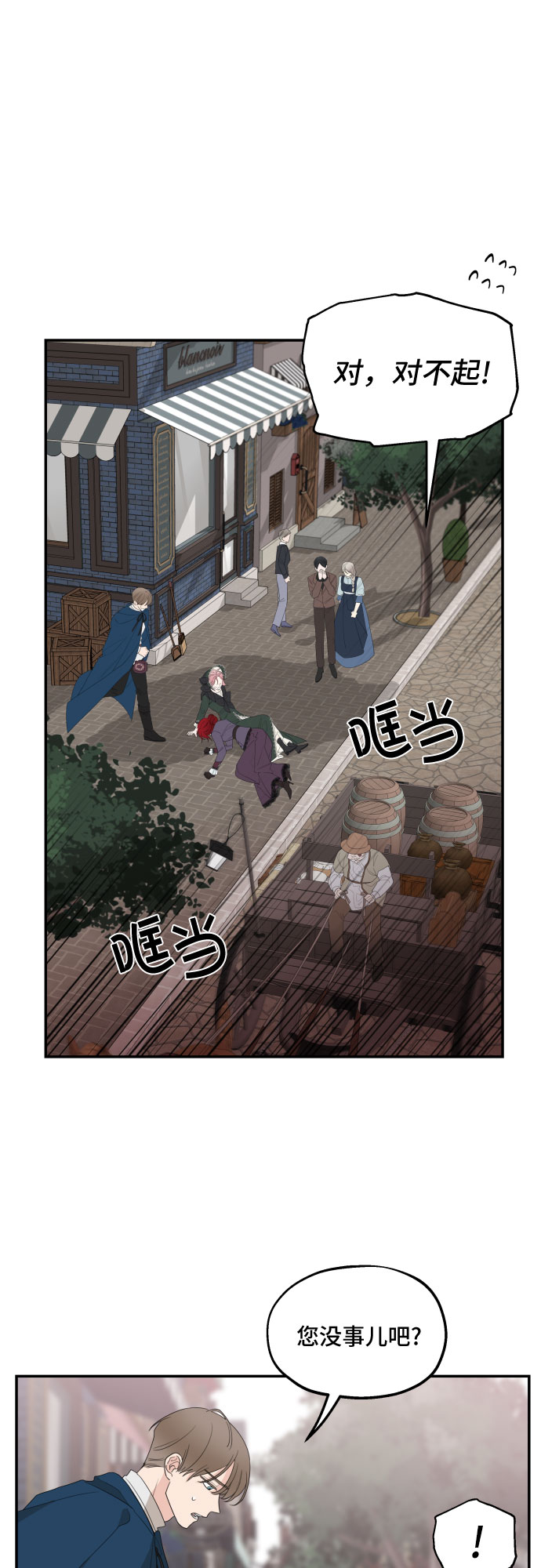 第16话12