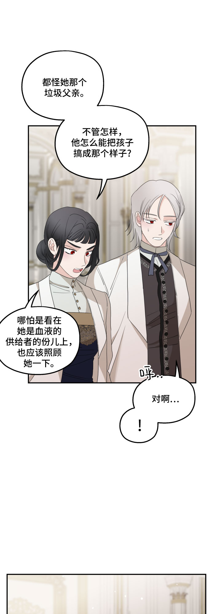 第33话35