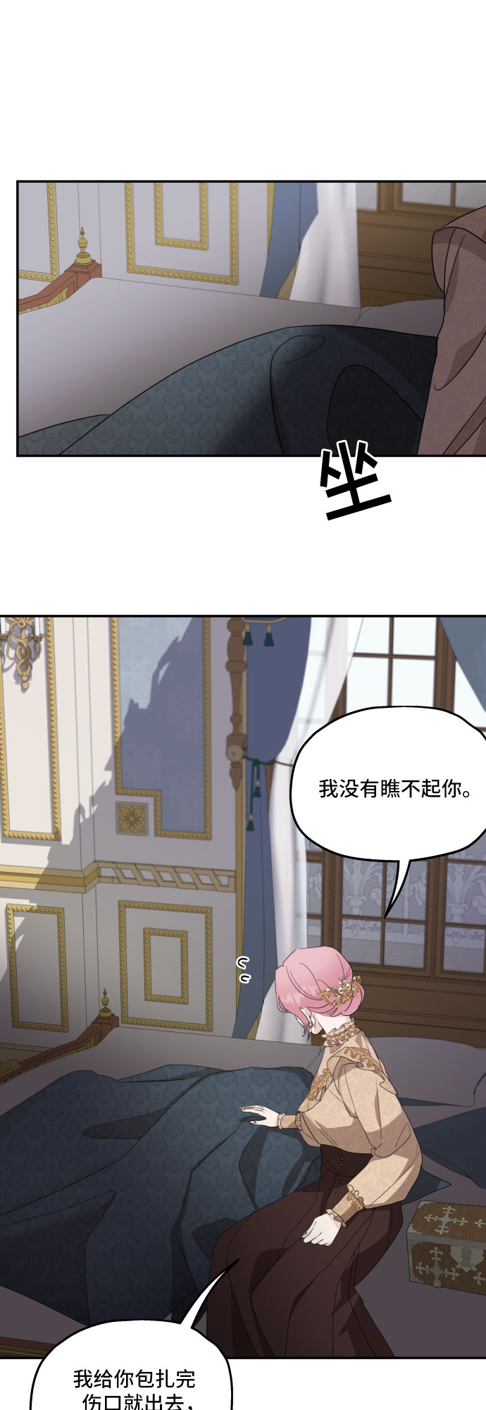 第9话17