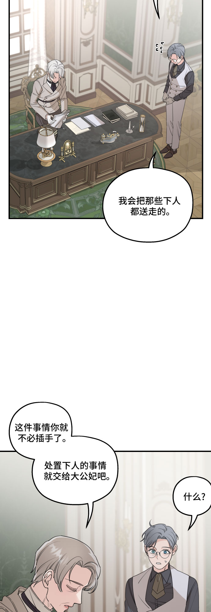 第48话35