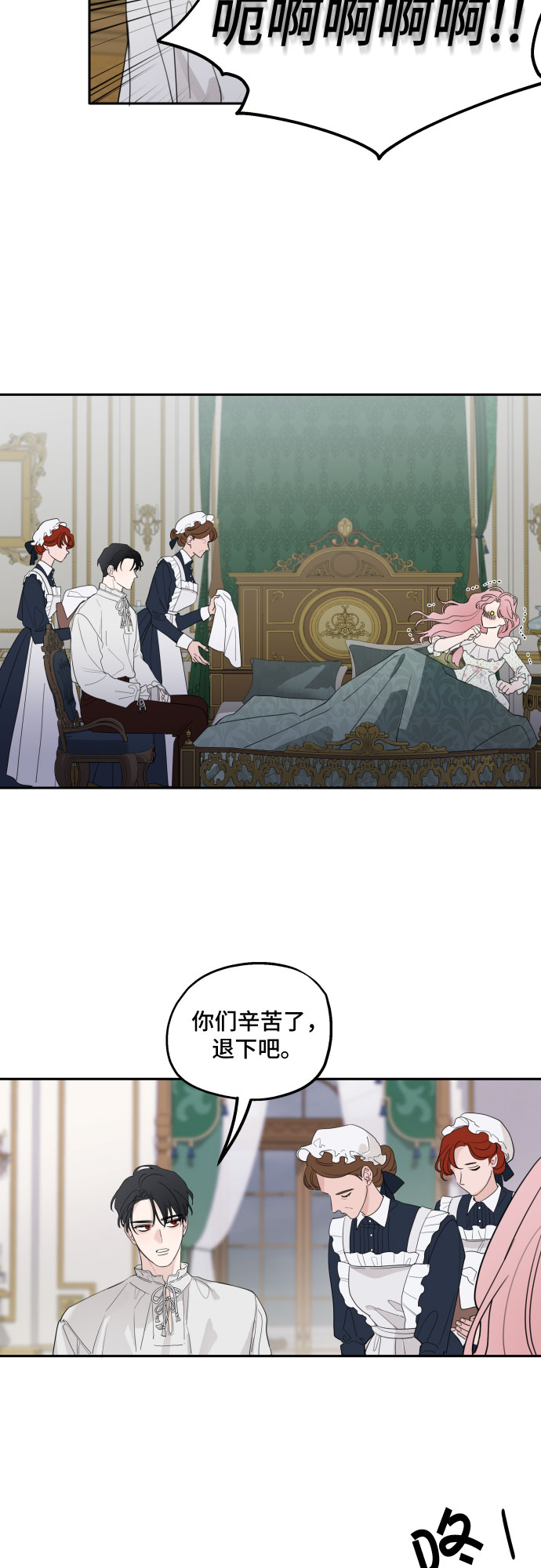 第3话31
