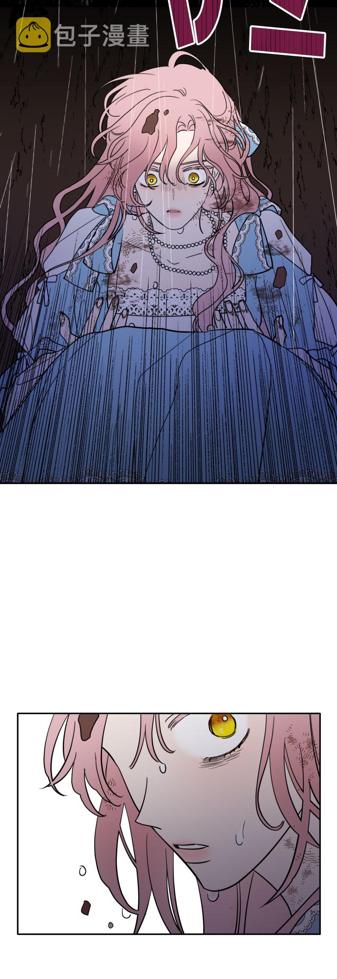 第3话8