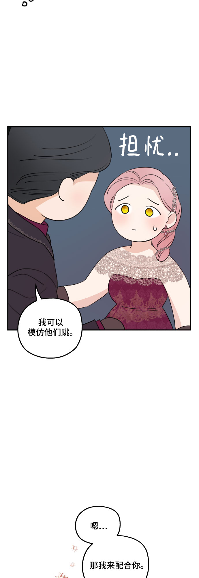 第43话38