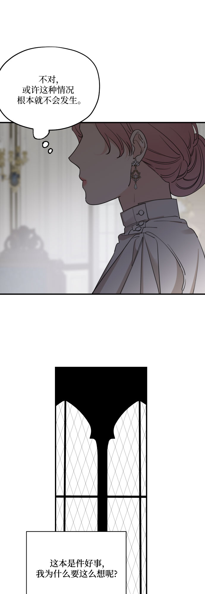 第53话48