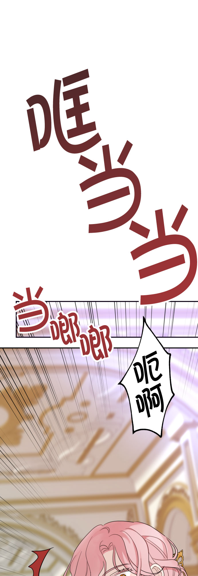 第8话71