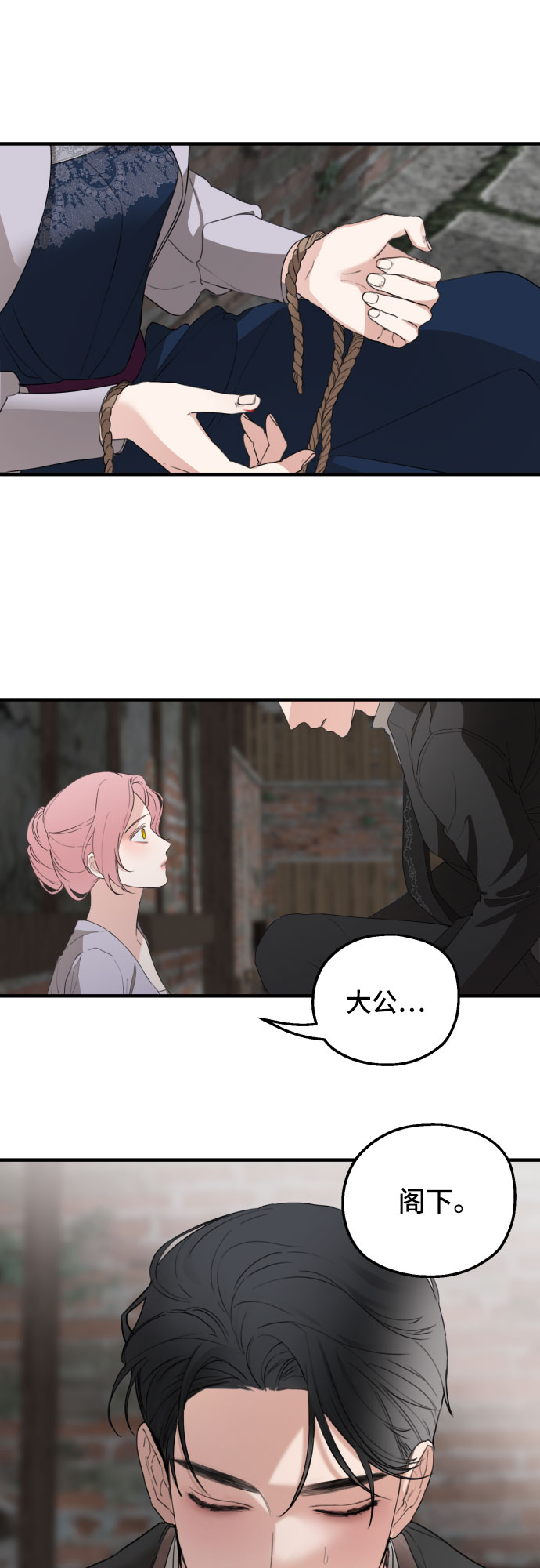 第25话8