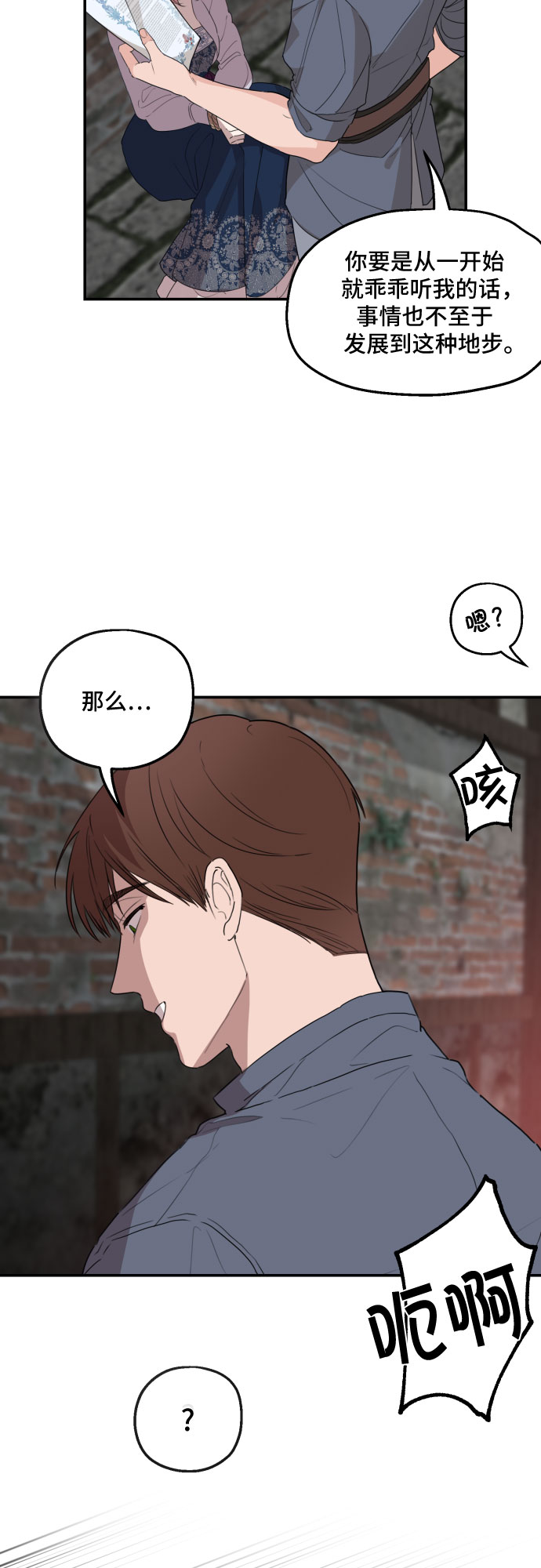 第24话52