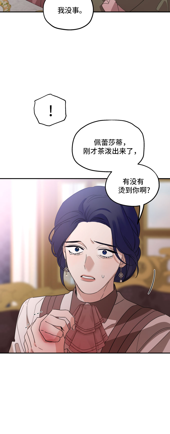 第11话38