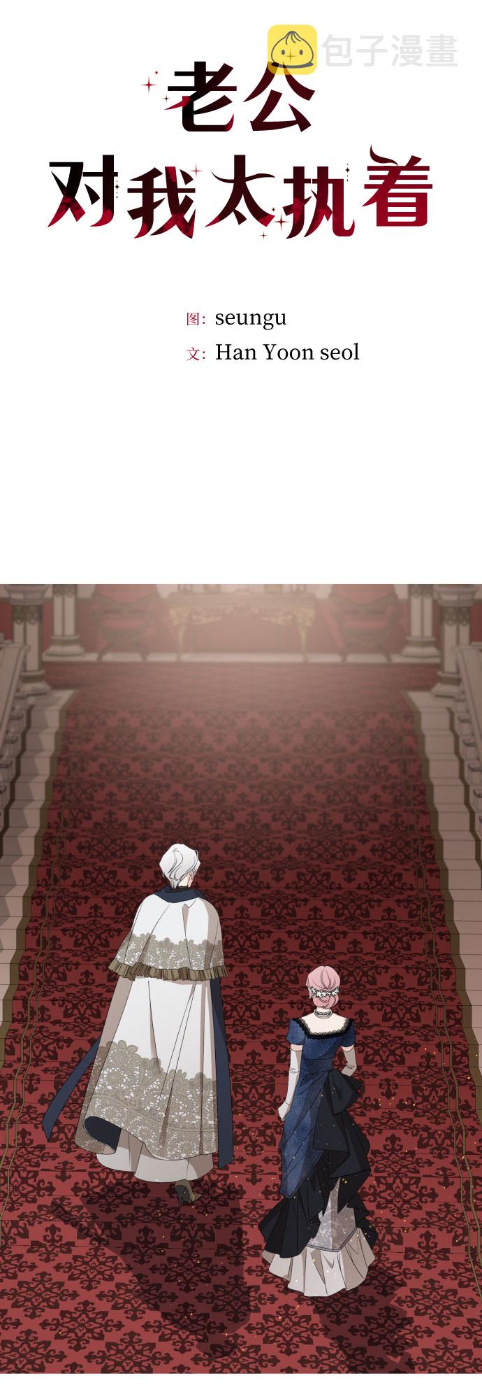 第38话4