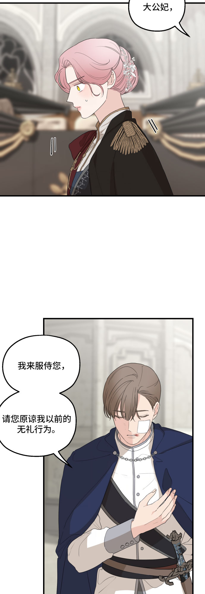 第28话5