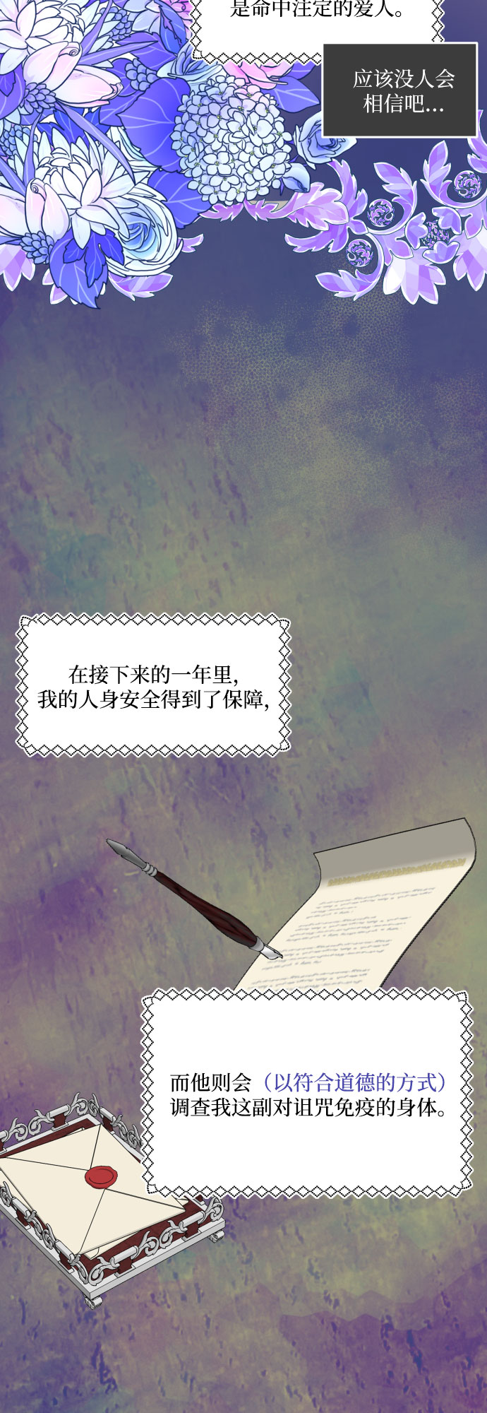 第4话24