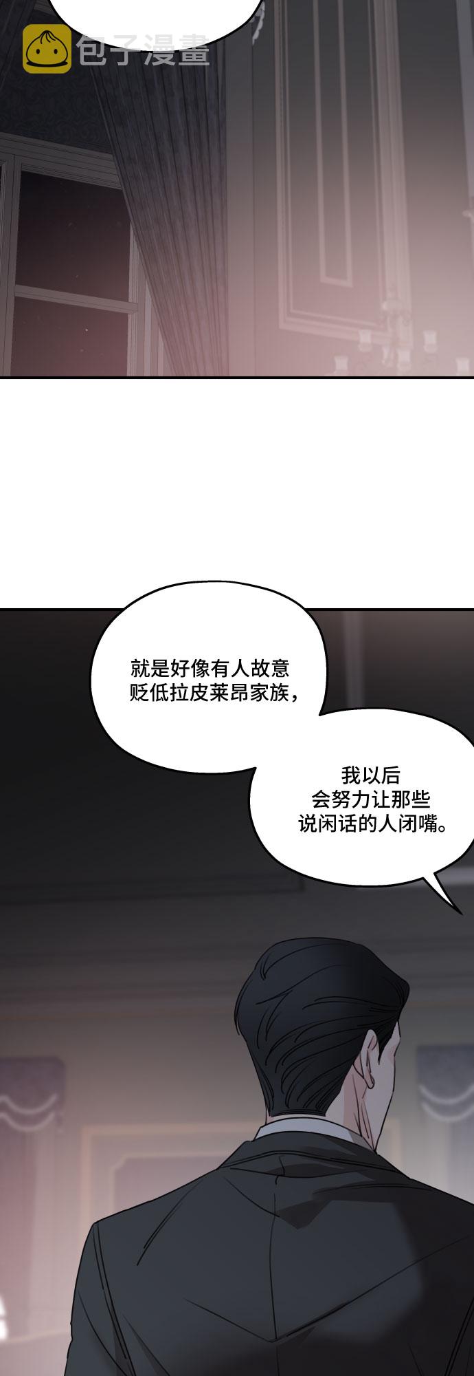 第51话60