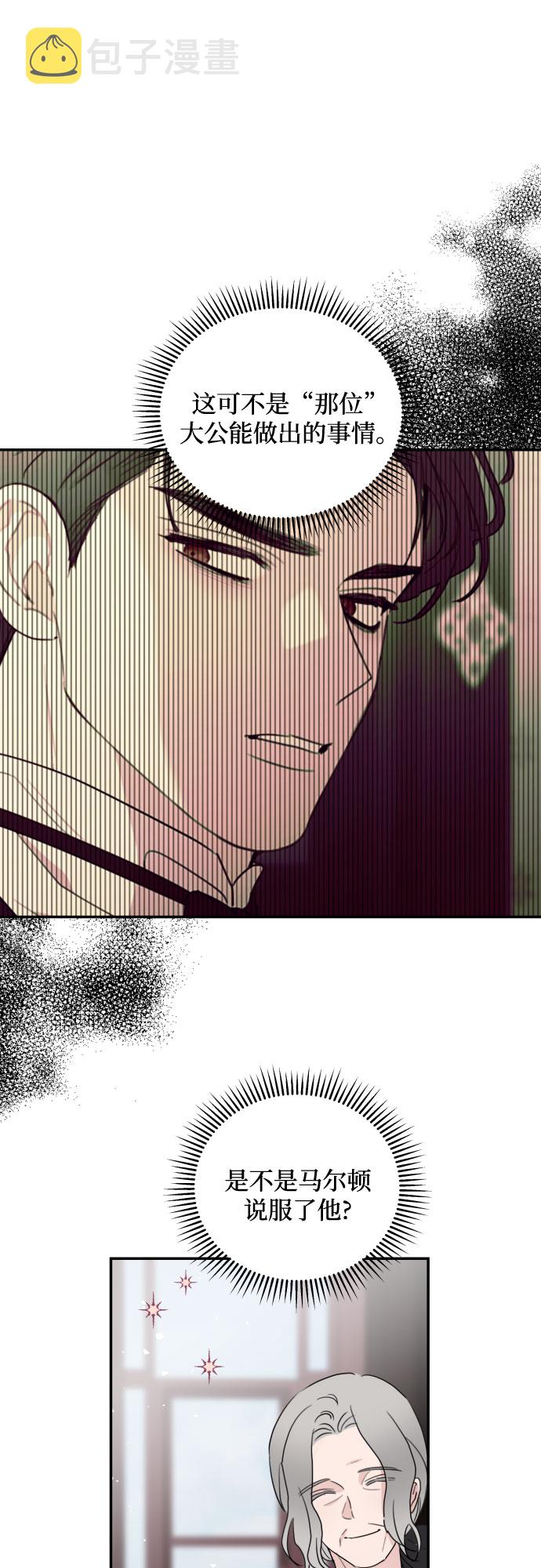 第14话17
